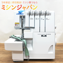 楽天市場】工業用ミシン juki 中古の通販