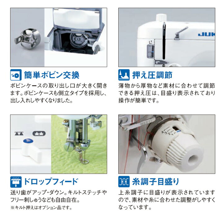 楽天市場】2020円オフCPあり！工業用ボビン20個＆JUKI純正コルクマット＆＃30＃60お試し縫い比べセット特別付属！ジューキ(JUKI)  職業用ミシン 「シュプールTL30」 【送料無料】【5年保証】 : ミシン買うならミシンジャパン