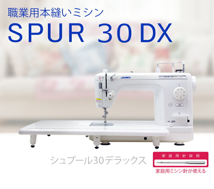 楽天市場】【P5倍！2020円OFFクーポンあり】工業用ボビン20個＆JUKI  