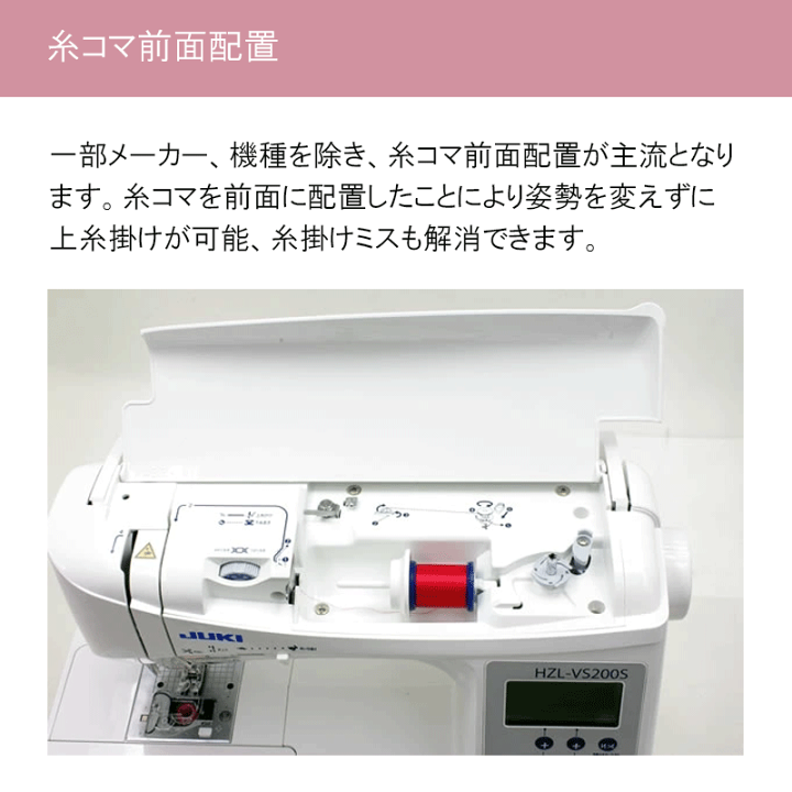 楽天市場】【2020円OFFクーポン!】JUKI最高ランクハイスペック 楽天市場】【2020円OFFクーポン!】JUKI最高ランクハイスペック