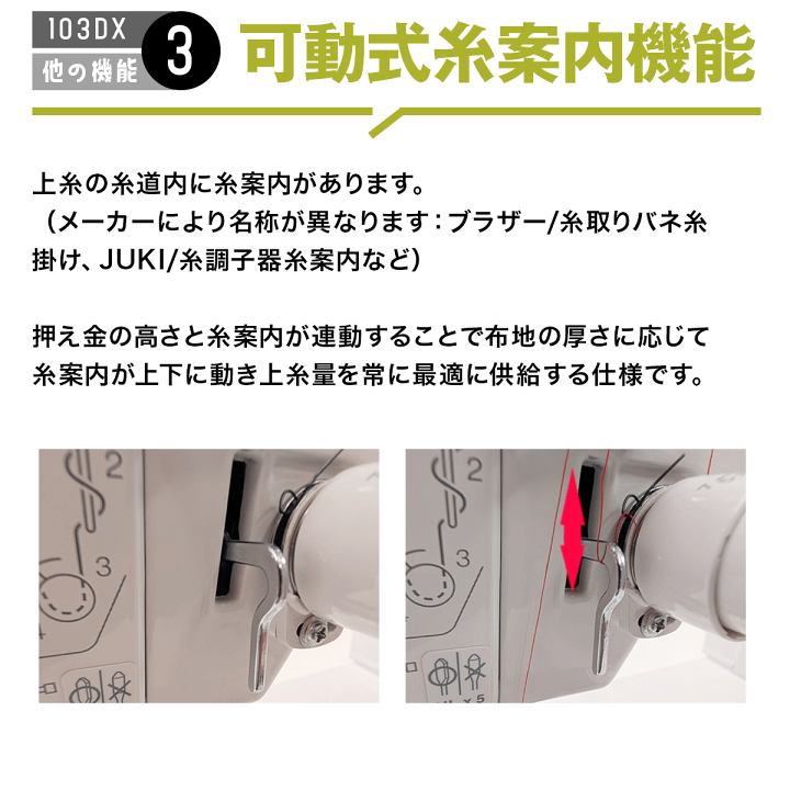 楽天市場】シンガー 職業用ミシン 「103DX」 【送料無料】【最大5年