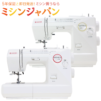 楽天市場】ミシン シンガー カバーの通販