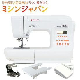 【P10倍！さらに1210円OFFクーポン！】シンガーコンピューターミシン モナミヌウプラスSC227 ワイドテーブル・白フットコン付 初心者 本体 簡単 【最大5年保証】【送料無料】