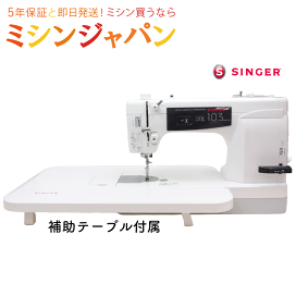 楽天市場】 メーカーで選ぶ > シンガーミシン一覧 : ミシン買うなら 