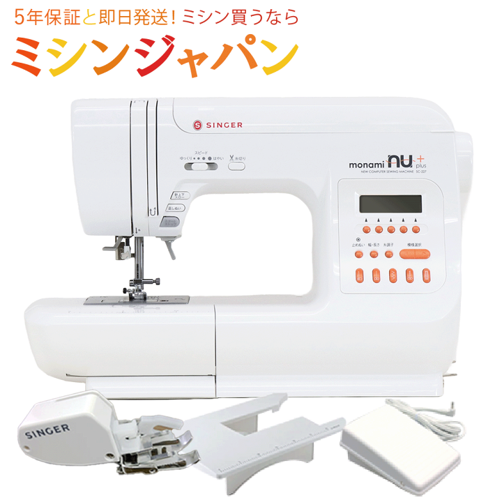 楽天市場】【P5倍！さらにお得な10％OFFクーポン！上送り押えが付いて