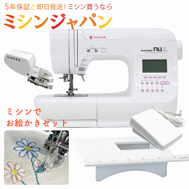 楽天市場】【メーカー直送商品】【ご確認ください】ベビーロック「職業