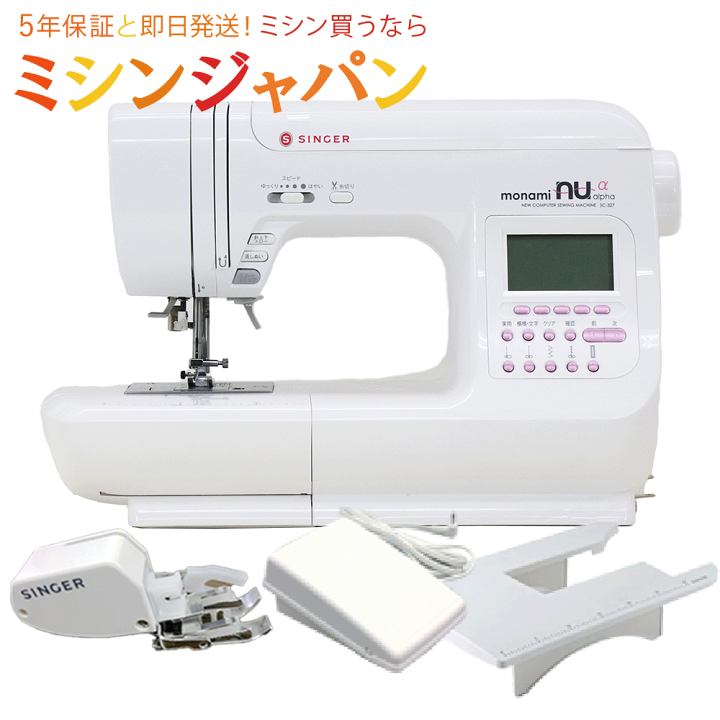 楽天市場】【P10倍！さらに2020円OFFクーポン！上送り押え付き！】高