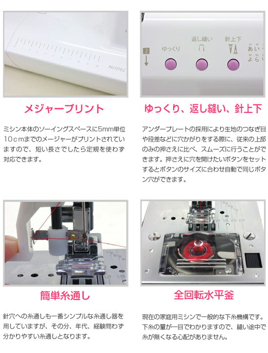 楽天市場】【P10倍！】シンガーコンピューターミシン S-017ミシン 本体 