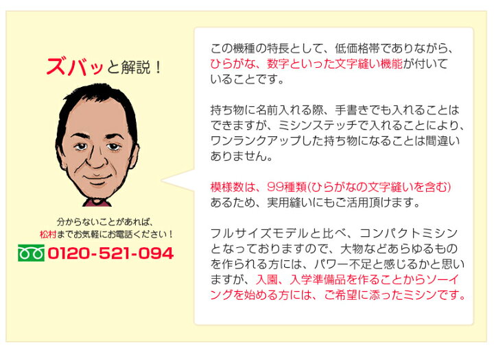 楽天市場 ポイント10倍 シンガーコンピューターミシン S 017 5年保証 ミシン 本体 初心者 文字縫いミシン 簡単 刺繍 楽ギフ のし宛書 あす楽 ミシン買うならミシンジャパン