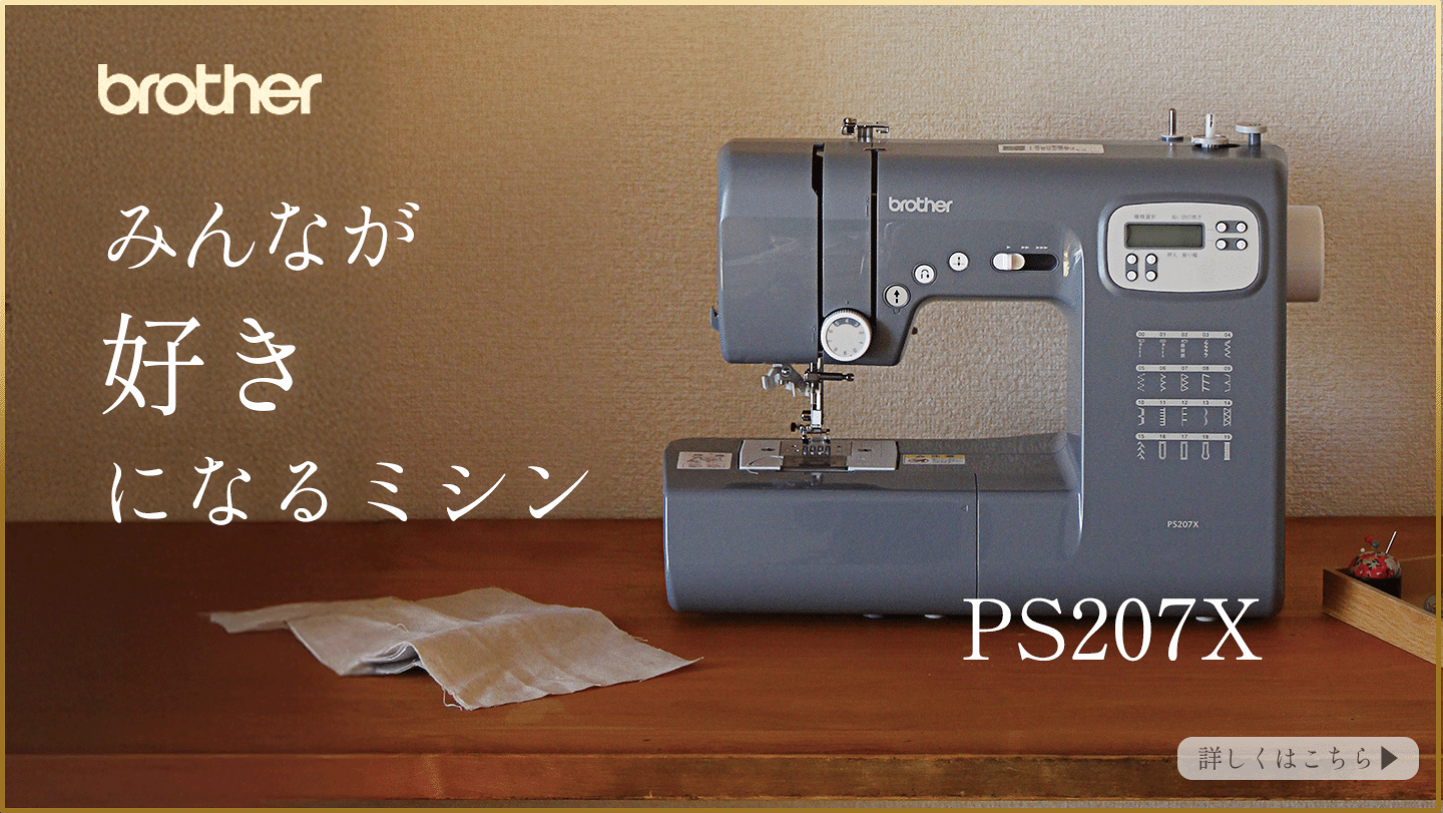 楽天市場 | ミシン買うならミシンジャパン - ミシン買うならミシン 