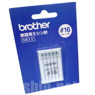 【16号】ブラザーミシン家庭用ミシン針【HAx1BR】＃16（厚物用 / 16番手） 5本入りHA×1BR【HA004】HAX1B…