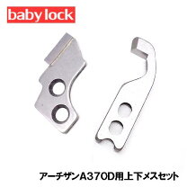 楽天市場】ロックミシン アーチザン330 a330の通販