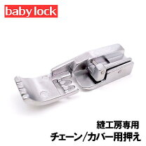 楽天市場】縫工房の通販