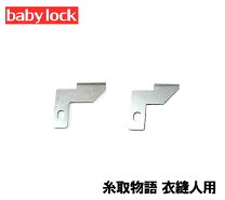 楽天市場】糸取物語 bl66の通販