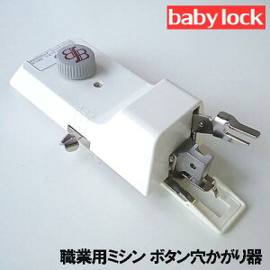 xr[bNEƗp~V~VGNVEv EP9600/EP9400ΉiiuU[jw{^B-6TAxBabylocky{^z[[/{^z[zxr[bN~VExcim-proGNV