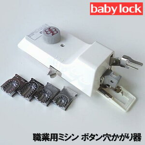 ylZbgt{́zxr[bNEƗp~VGNVEv EP9500/EP9300Ήi(uU[)w{^B-6TAxBabylock~Vy{^z[[/{^z[zexcim-pro
