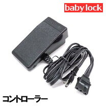 楽天市場】ベビーロック 糸取物語 フットコントローラーの通販