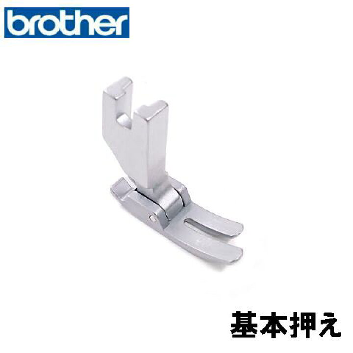 楽天市場】【メーカー純正品】ブラザーミシン 職業用直線ミシン 