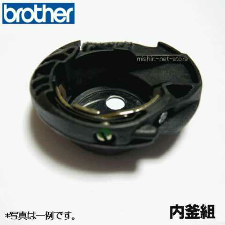 楽天市場 k ネコポス対応 ブラザー 家庭用ミシン Pc 8000用内かま組 補給部品 内釜組 内カマcps54シリーズボビンケース ミシンネットストア 楽天市場 k ネコポス対応 ブラザー 家庭用ミシン Pc 8000用内かま組 補給部品 内釜組 内カマcps54シリーズボビンケース ミシンネットストア