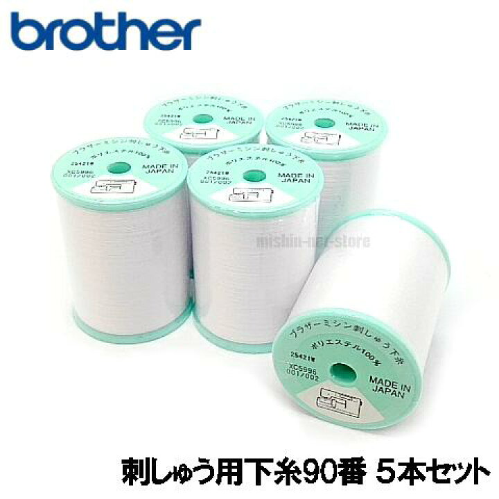 楽天市場】【お徳用】ブラザーミシン刺しゅう専用ミシンSkitch PP1 