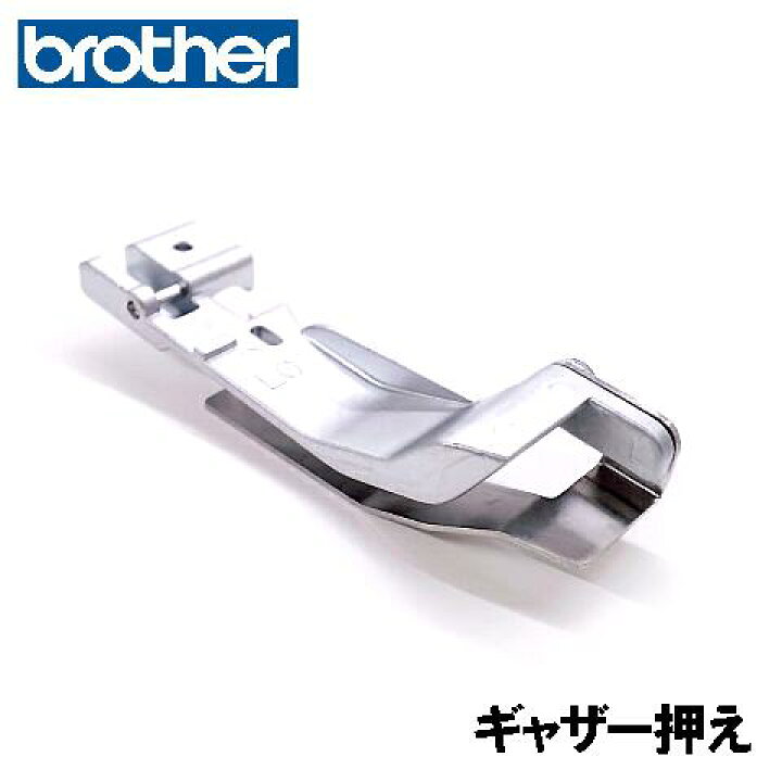 楽天市場】【メーカー純正品】ブラザーロックミシンかがり4 
