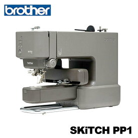 入荷しました！【広島県発】【5年保証】ブラザー 家庭用刺しゅうミシン専用機SKiTCH (スキッチ) 【PP1】刺しゅう専用ミシン