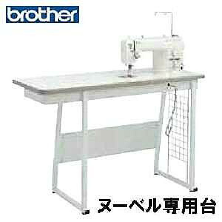 楽天市場】ブラザー職業用ミシンヌーベル400/ヌーベル200専用  