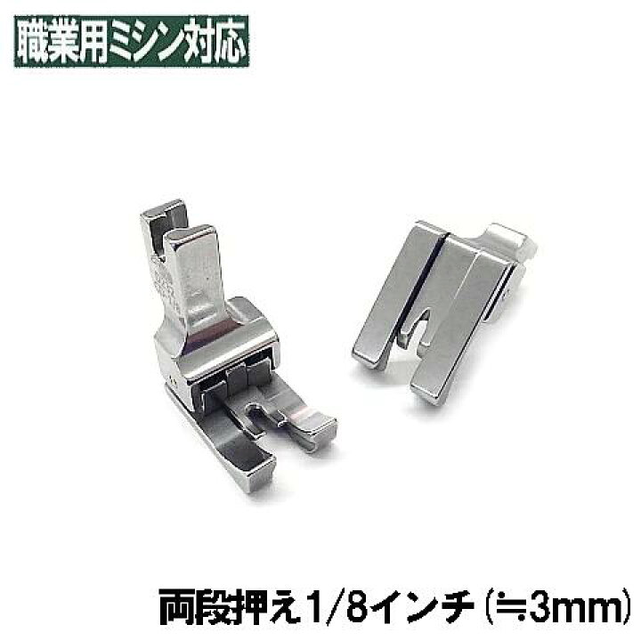 楽天市場】CD30【汎用品】ジャノメ高速直線ミシンHS-80/HS-70対応 