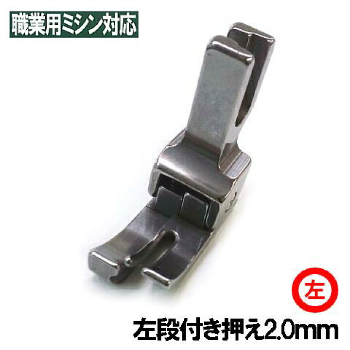 楽天市場】【汎用品】ベビーロック職業用直線ミシンエクシム・プロ9400 