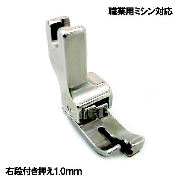 楽天市場】【汎用品】ベビーロック職業用直線ミシンエクシムプロ9500 