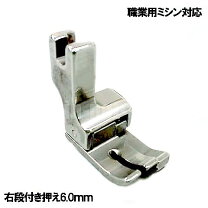 楽天市場】ベビーロック ep9400ls極の通販