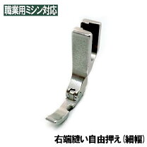 楽天市場】ベビーロック ep9400ls極の通販