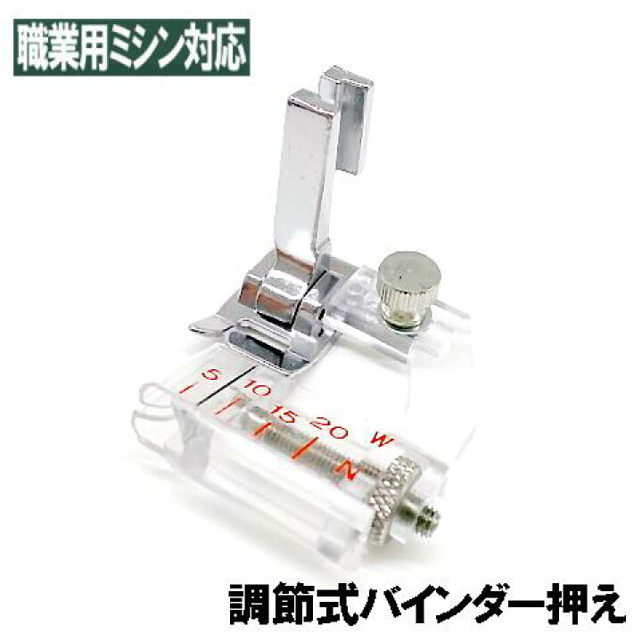 楽天市場】【汎用品】ベビーロック職業用直線ミシンエクシム・プロ9400 