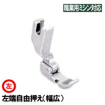 楽天市場】ベビーロック ep9400ls極の通販