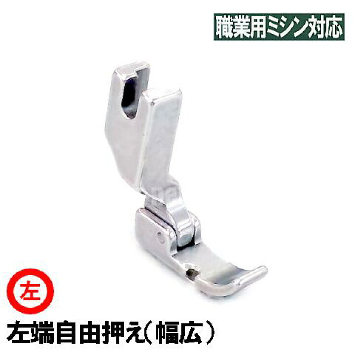 楽天市場】【汎用品】ベビーロック職業用直線ミシンエクシム・プロ  