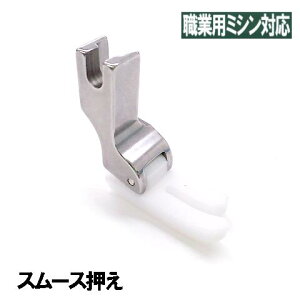 yėpizxr[bNEƗp~VGNV-v EP9600EEP9400Ήi wX[Xx(et)Baby lock~VypbP[WȂȃRXgȑfz