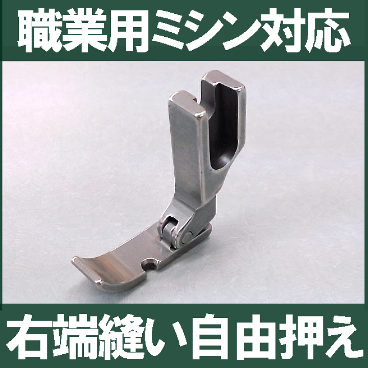 楽天市場】【汎用品】ベビーロック職業用直線ミシンエクシムプロ9500