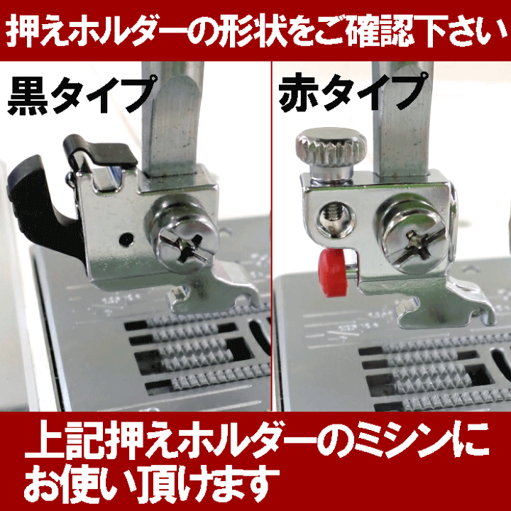 楽天市場】【メーカー純正品】【ジグザグ振り幅最大7mm用水平全回転釜専用】JANOME ジャノメミシン家庭用水平釜ミシンギャザリング押えギャザー押さえ : ミシンネットストア 楽天市場】【メーカー純正品】【ジグザグ振り幅最大7mm用水平全回転釜専用】JANOME ジャノメミシン家庭用水平釜ミシンギャザリング押えギャザー押さえ : ミシンネットストア