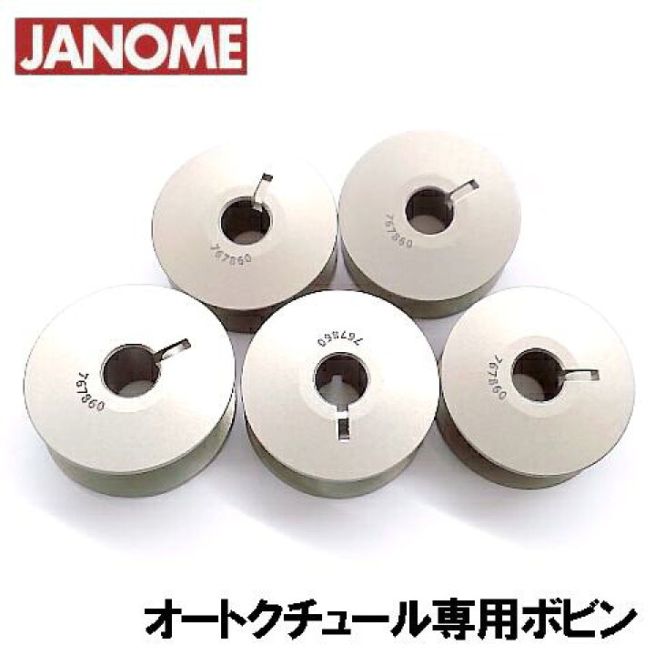 楽天市場】【オートクチュール専用】【メーカー純正品】ジャノメ職業用 