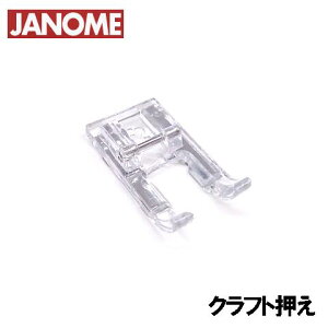 y[J[izJANOME@Wmƒp~Vi[[E4000p Ntg Ntg MonazeE-4000