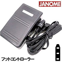 楽天市場】ミシン フットコントローラー jn-721（メーカージャノメ）の通販