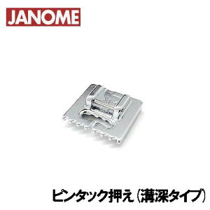 y2{jΉ@pzWmƒp~VyWOUOU蕝ő9mmnCVN~Vpz ys^bNia[^Cvjzy202-171-005zyLz(JANOME s^bN)