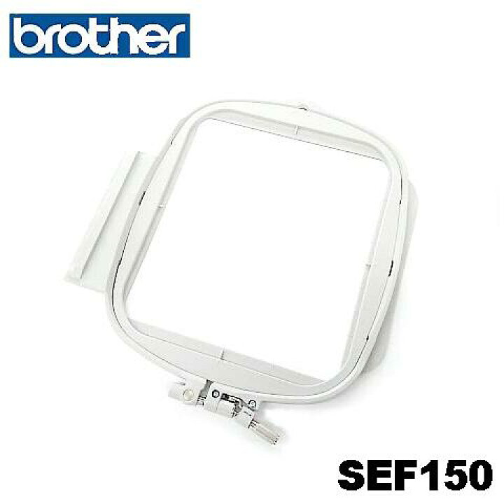 楽天市場】ブラザー刺しゅうミシン イノヴィスNX2500D用【刺しゅう枠  