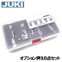 楽天市場】juki 押さえ セットの通販