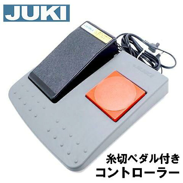 楽天市場】【対応機種注意】JUKI職業用ミシンシュプール25SX専用  