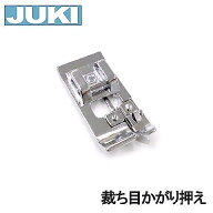 【メーカー純正品】JUKIミシン 家庭用ミシンHZL-F400JP用裁ち目かがり押え【40080960】たち目かがり押さ…