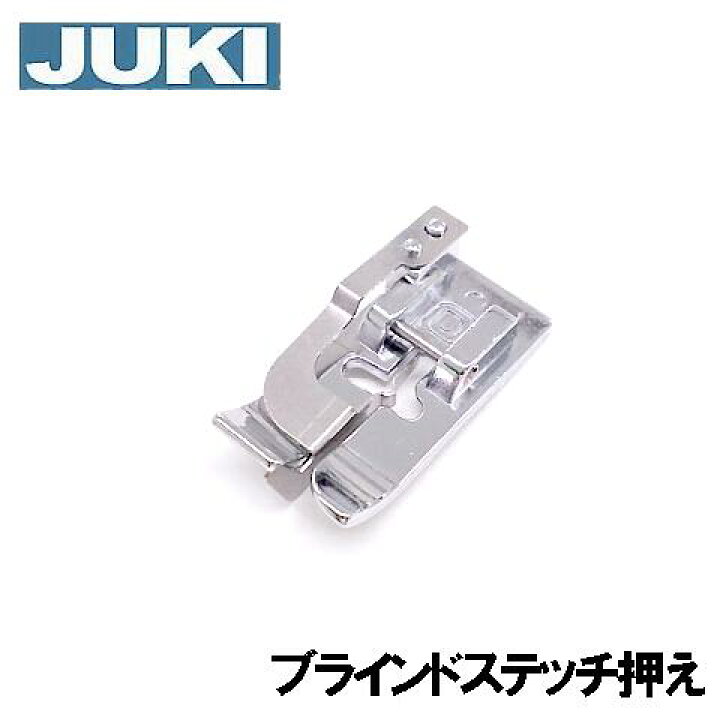楽天市場】【メーカー純正品】JUKIミシン 家庭用ミシンエクシード HZL 