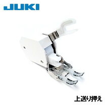 楽天市場】juki エクシード f300 価格の通販