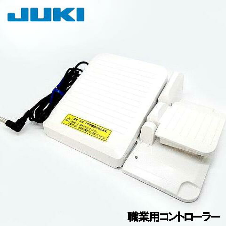 楽天市場】【メーカー純正品】JUKIミシン JUKI職業用ミシンSL-700EX 