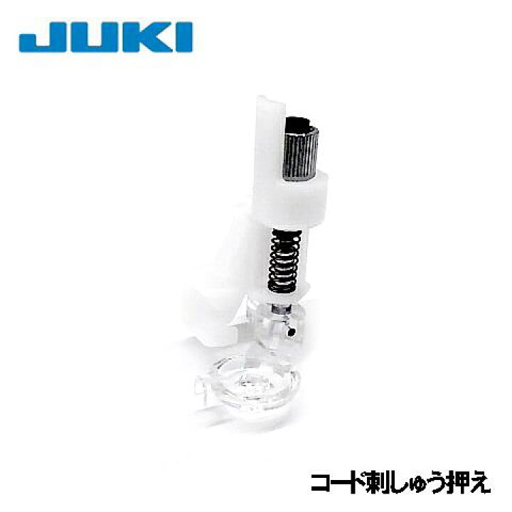 楽天市場】【メール便可】【メーカー純正品】JUKIミシン 家庭用ミシン 